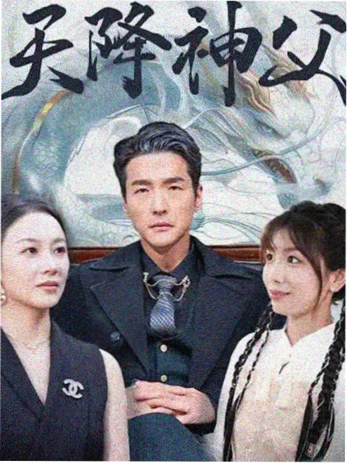 动漫片大全 总裁的第七次逃婚 短剧热播