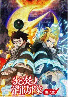 动漫片大全 星际牛仔 经典动画推荐