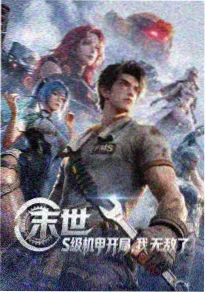 动漫片大全 雾海行舟 在线观看